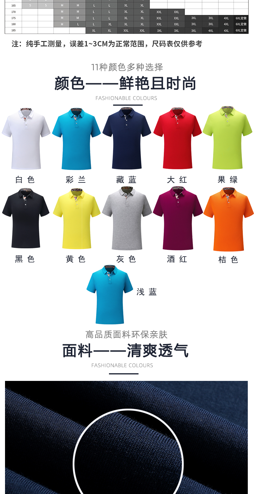 T恤衫1868(图5)