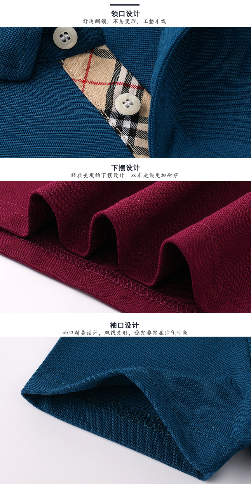 T恤衫1868(图9)