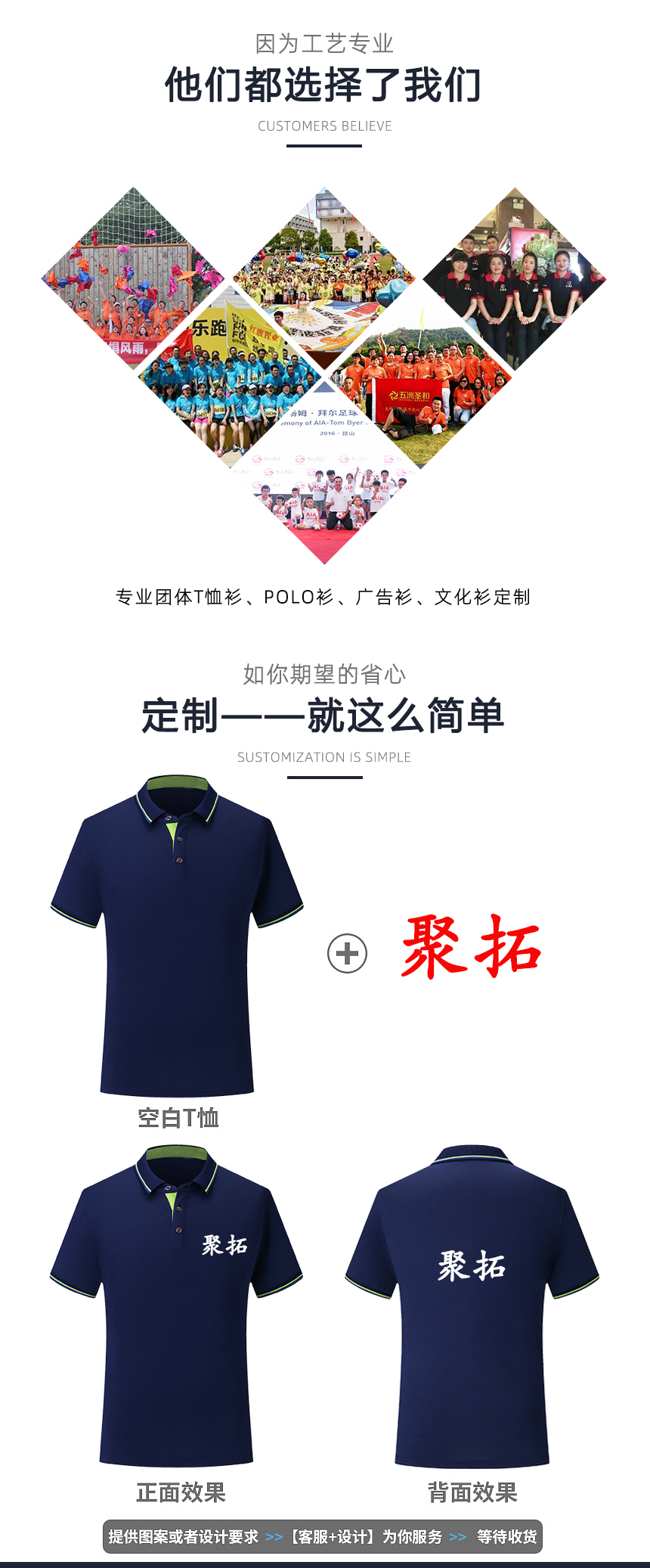 POLO衫TX0061(图3)