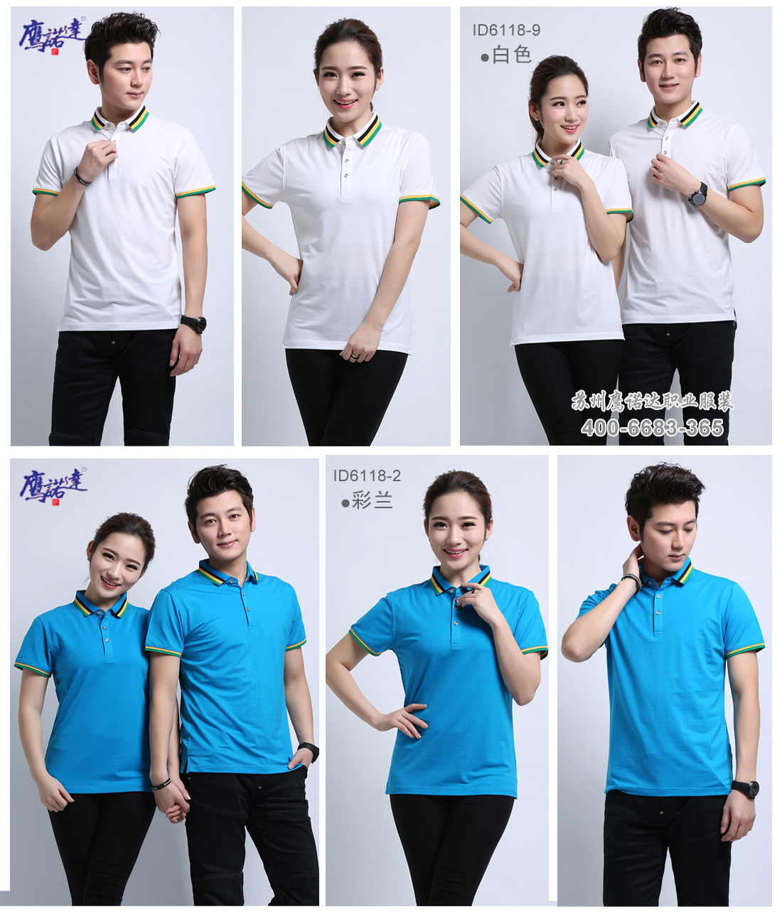 宝兰提花领莱卡棉Polo衫ID6118(图6)