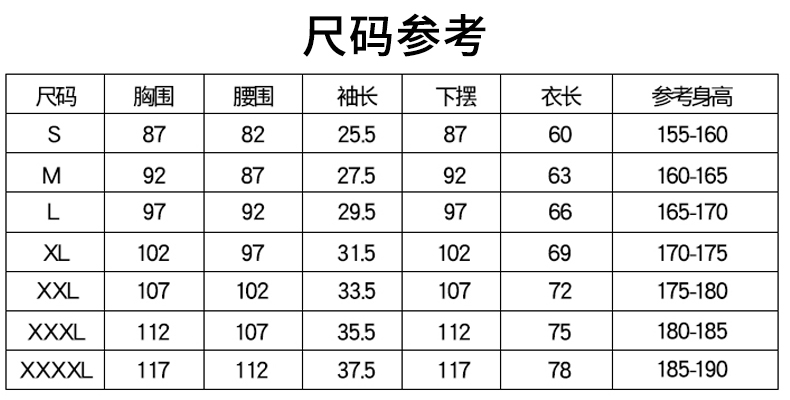 纯色银离子运动速干衣圆领衫TX0054(图10)