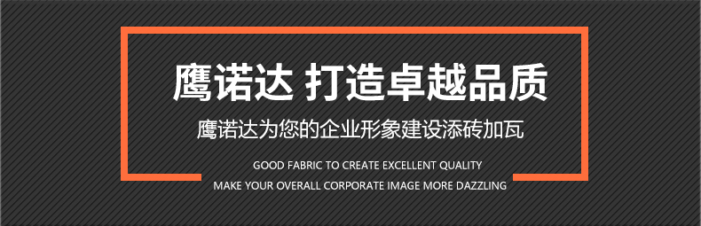 纯色速干polo杉TX0030(图2)