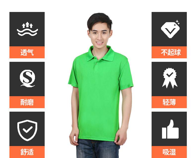 纯色速干polo杉TX0030(图3)
