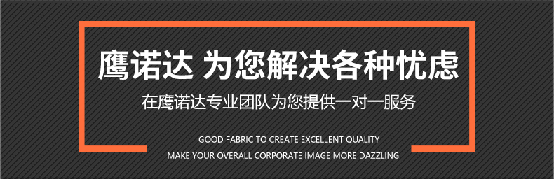 纯色速干polo杉TX0030(图4)