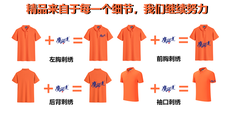 纯色速干polo杉TX0030(图8)