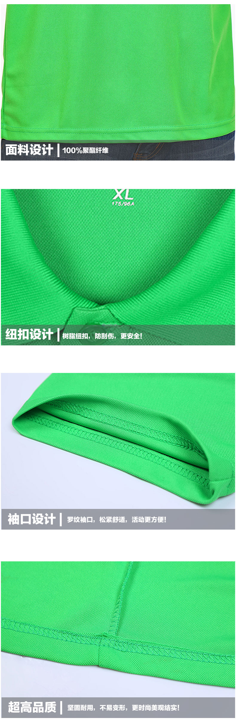 纯色速干polo杉TX0030(图10)