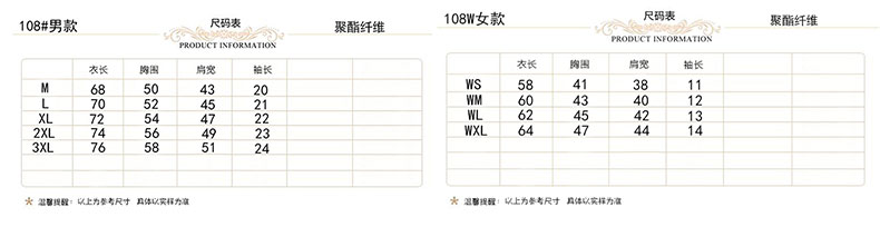 纯色速干polo杉TX0030(图11)
