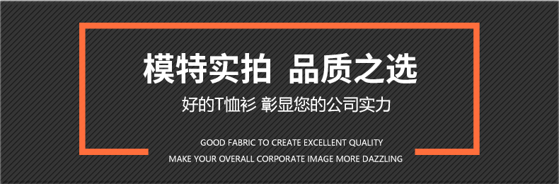 纯色速干polo杉TX0030(图12)