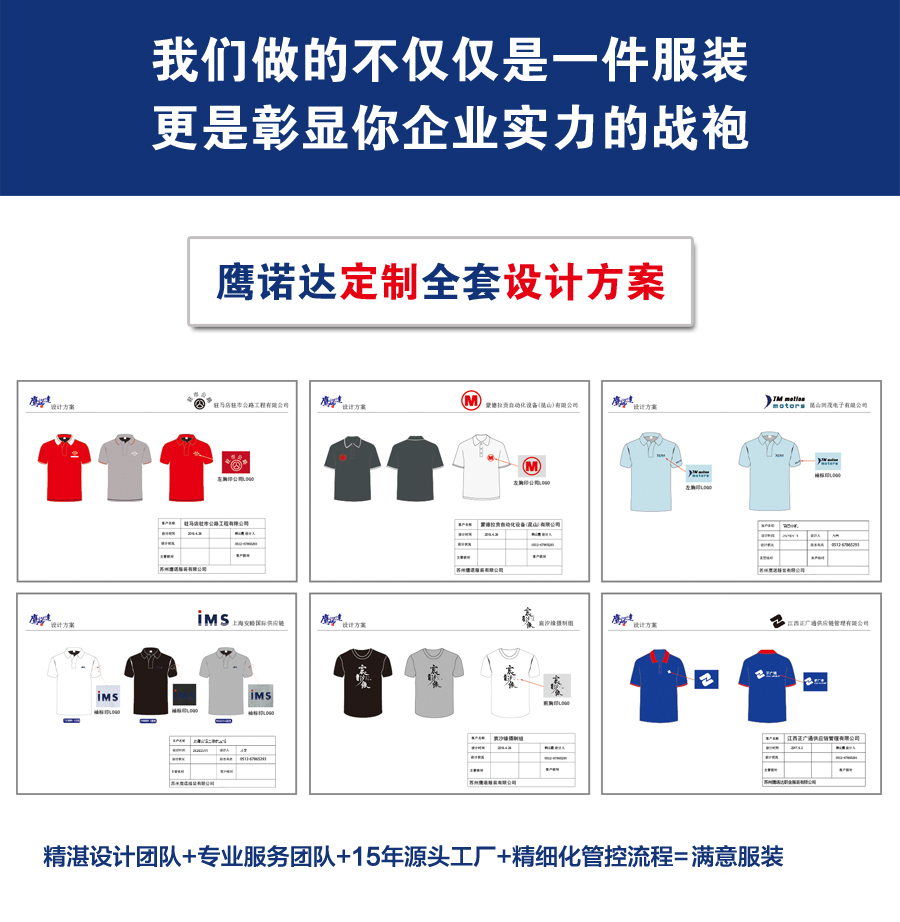 珠地CVC棉T恤衫TX0056-6(图8)