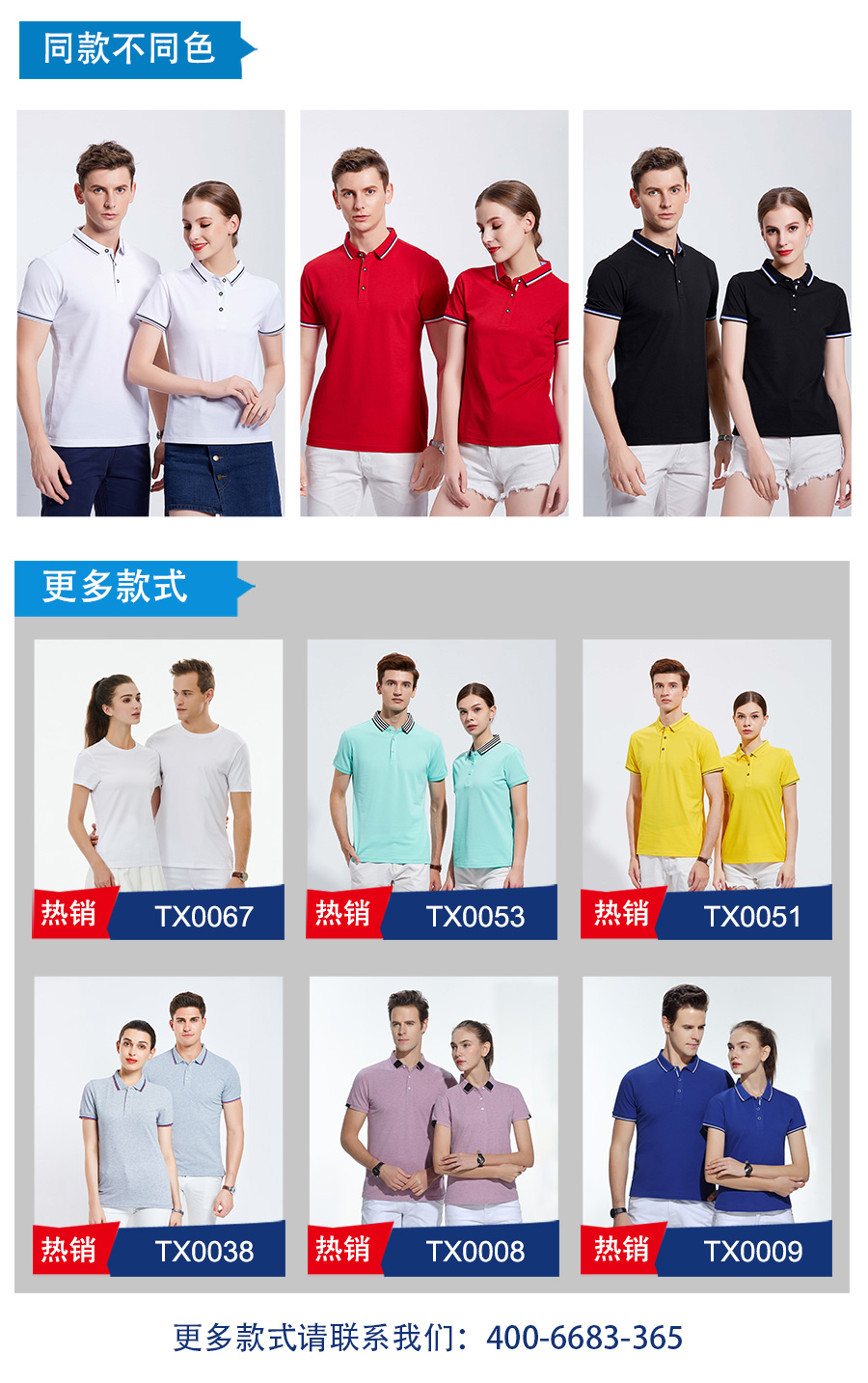 陶瓷桑蚕丝T恤衫TX0047(图6)