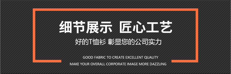 拉架珠地网眼棉T恤衫TX0065(图10)