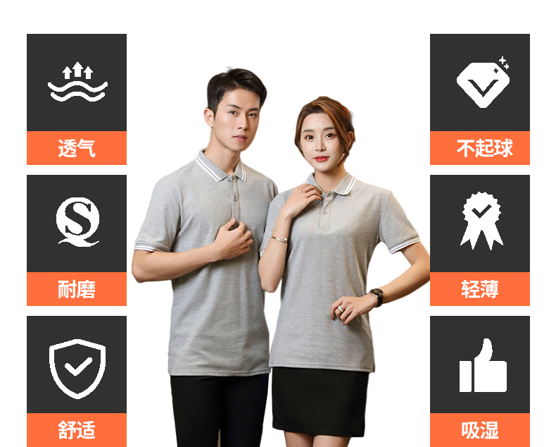 双条精梳棉T恤衫TX0069(图3)