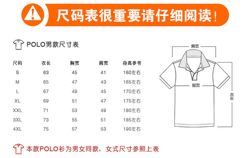 双条精梳棉T恤衫TX0069(图10)