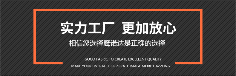 双条精梳棉T恤衫TX0069(图16)