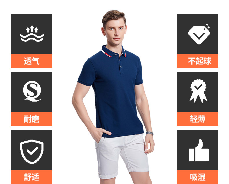领口拼色铜氨珠地T恤衫TX0048(图3)