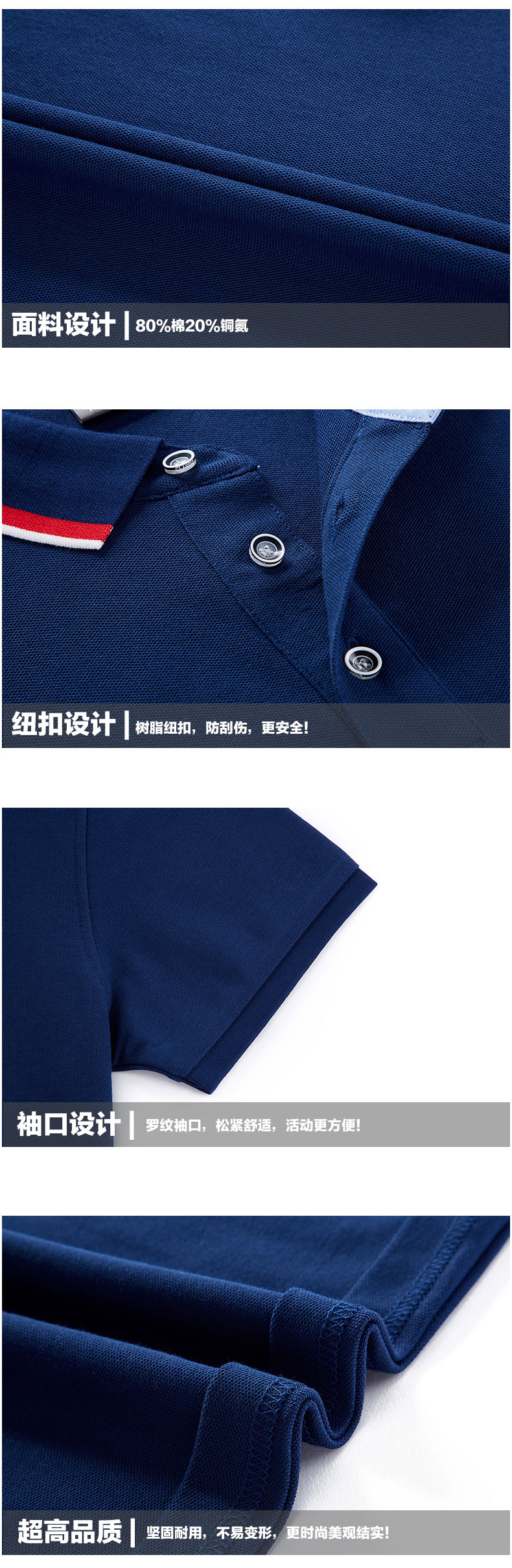 领口拼色铜氨珠地T恤衫TX0048(图10)