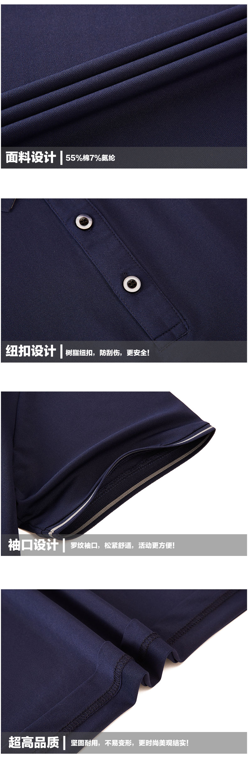 锦纶商务款T恤衫TX0042-4(图10)