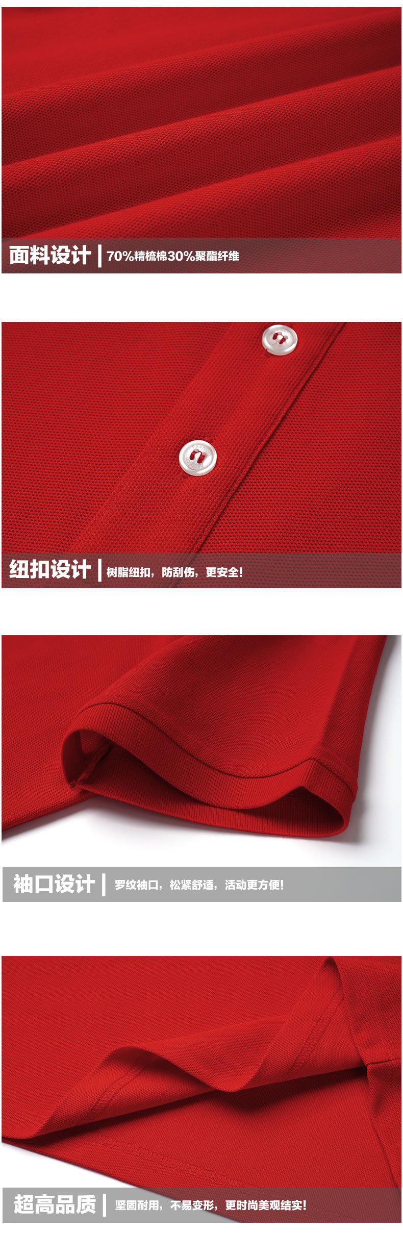 精梳棉巴布瑞文化衫TX0044(图10)