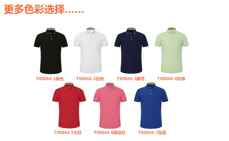 精梳棉巴布瑞文化衫TX0044(图14)