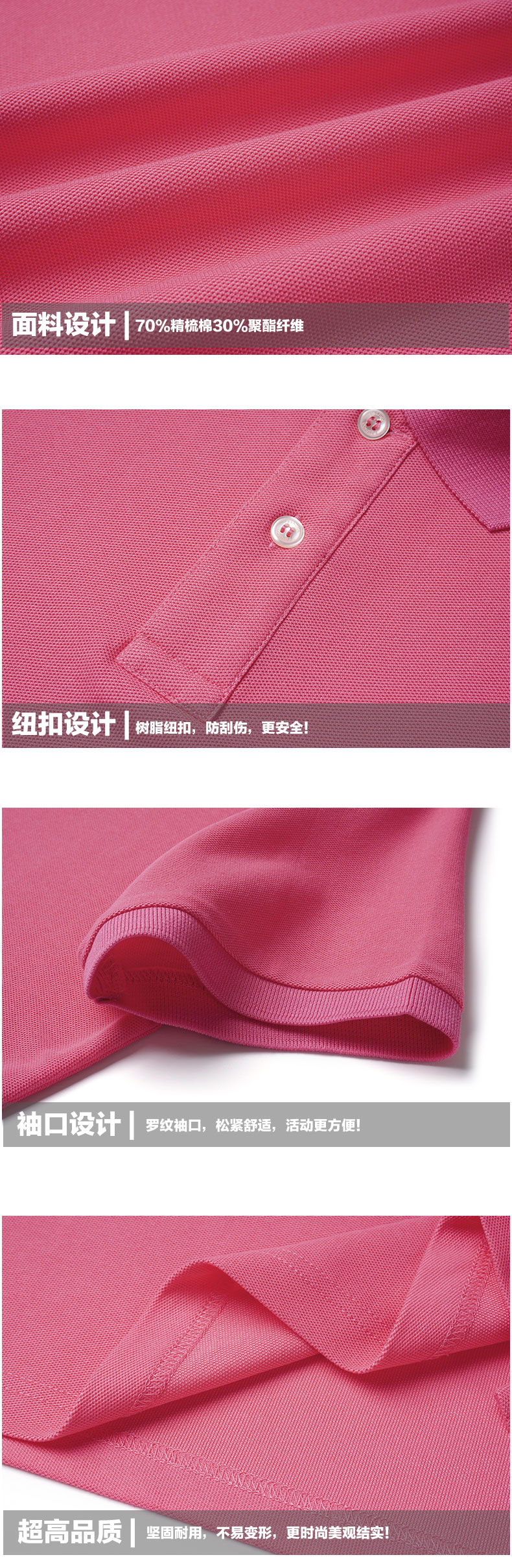 精梳棉华尔唯T恤衫TX0046(图10)