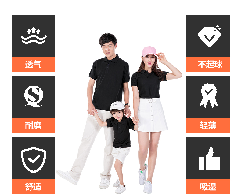纯色全棉珠地网眼T恤衫TX0061(图3)