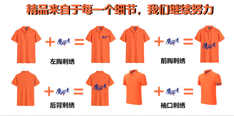彩棉魔方领超爽纤维T恤衫TX0008-3(图6)