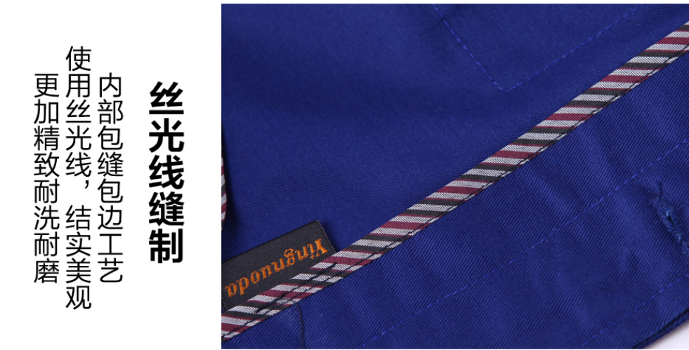 荆州嘉华科技工作服定做案列(图5)