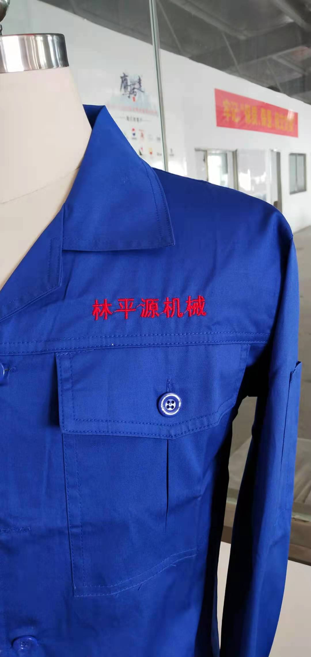 无锡林平源机械制造工作服定做款式(图2)