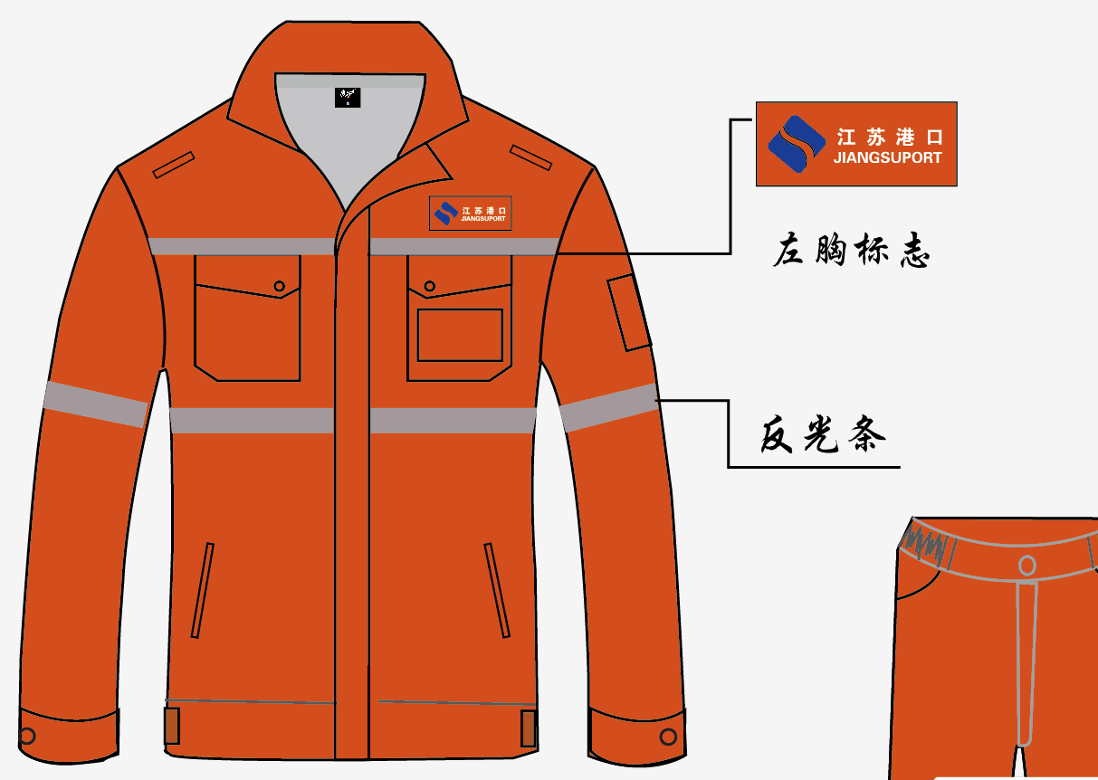 夏季长袖工作服