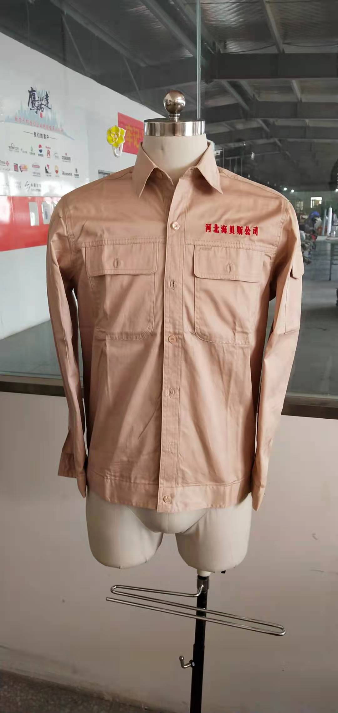 河北海贝斯科技工作服定制款式