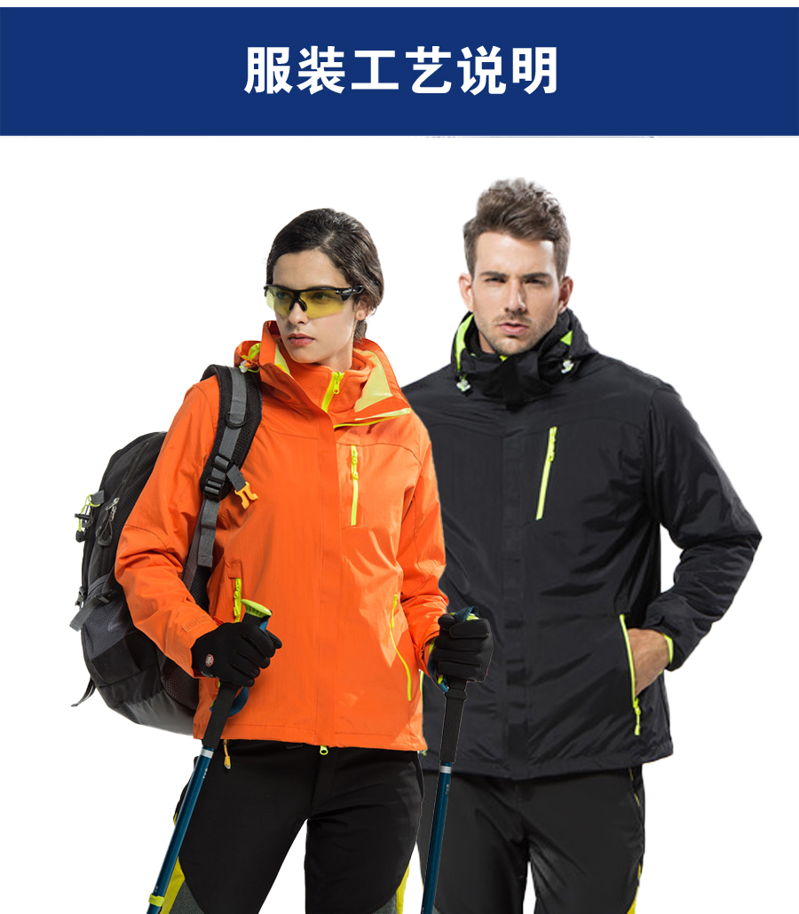 多色冲锋衣CFDG2916(图5)