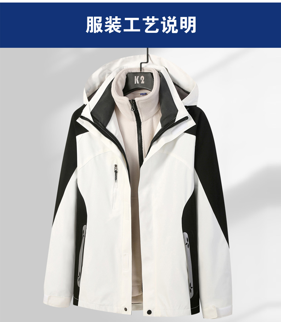 多色冲锋衣CFDG3227(图5)