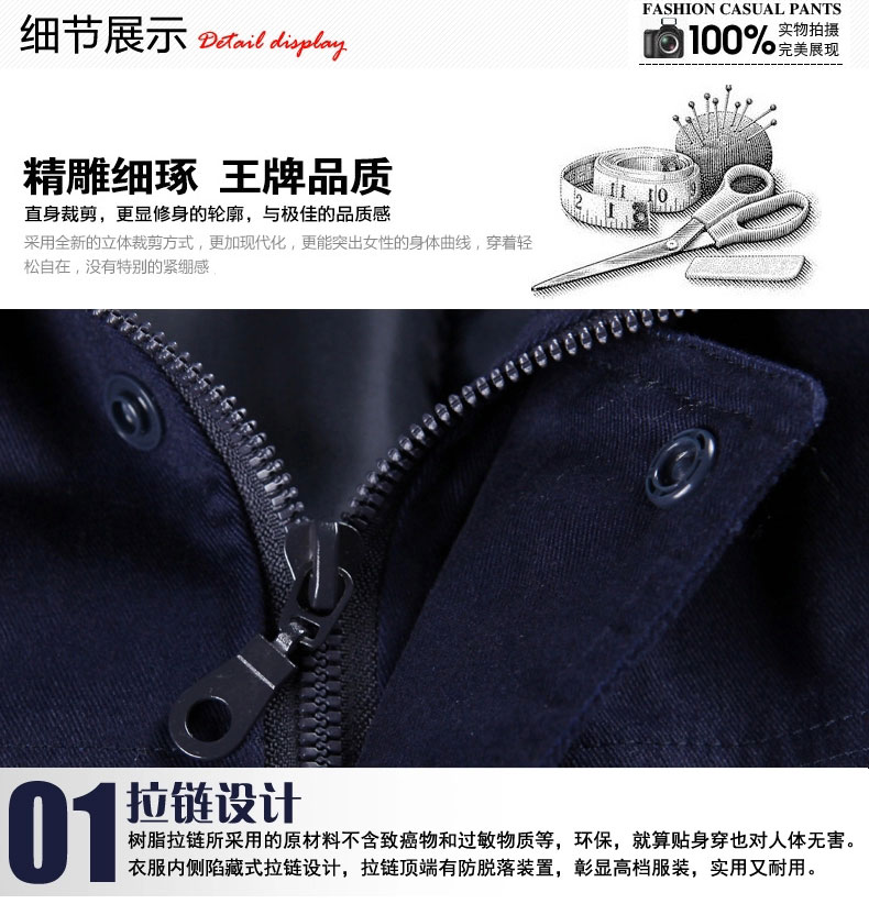 冬季纯棉工作服MF113-DJ(图16)