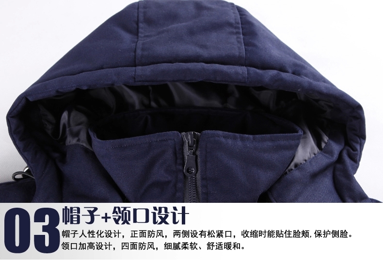 冬季纯棉工作服MF113-DJ(图18)