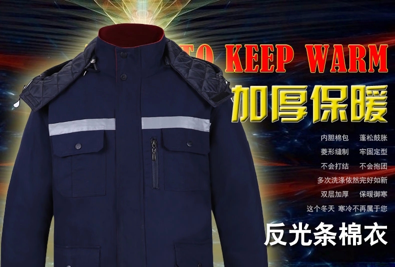 电信冬季工作服,冬季加厚工作服棉服MF118-DJ(图2)