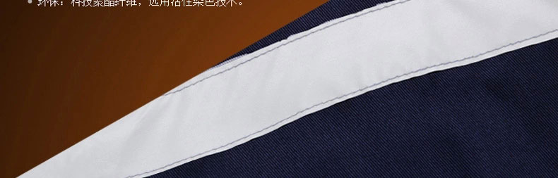 电信冬季工作服,冬季加厚工作服棉服MF118-DJ(图7)