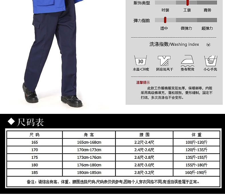 电信冬季工作服,冬季加厚工作服棉服MF118-DJ(图10)