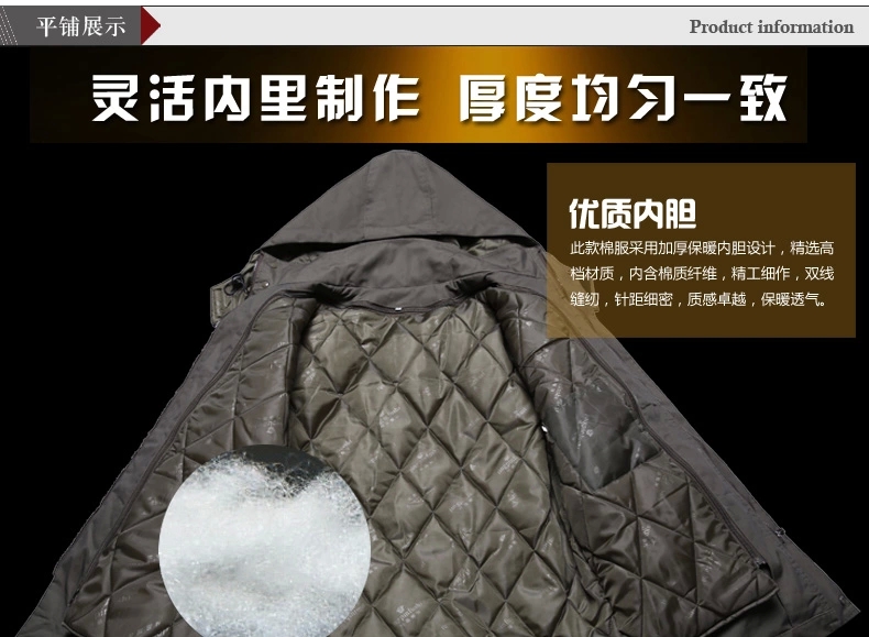 电信冬季工作服,冬季加厚工作服棉服MF118-DJ(图14)