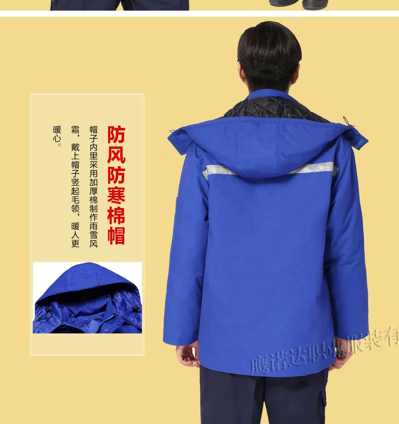电信冬季工作服,冬季加厚工作服棉服MF118-DJ(图22)