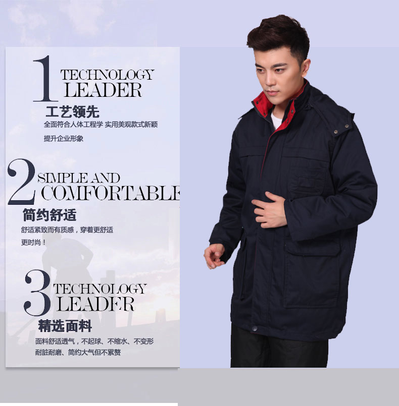 冬季工作服加厚棉服MF101-DJ(图1)