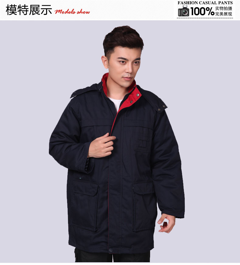 冬季工作服加厚棉服MF101-DJ(图5)