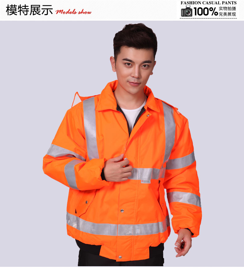 冬季工作服加厚棉服MF103-DJ(图5)
