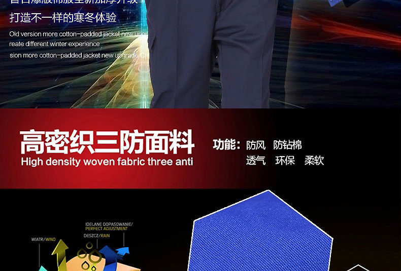 冬季新款MF110/MF118(图5)