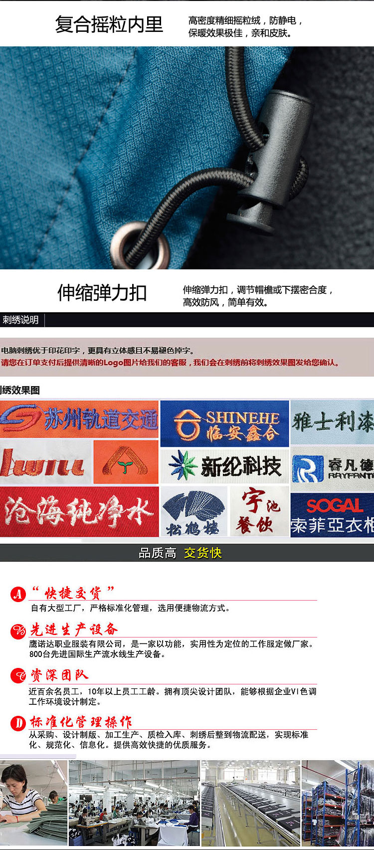 绿色宣传马夹J034(图3)