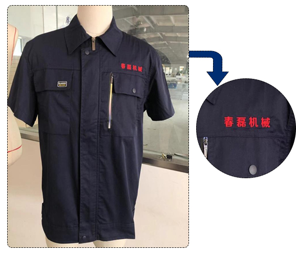 春磊机械工作服定做案例-(图1)