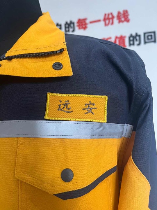 宁波市镇海远安石化设备工作服定制方案(图3)