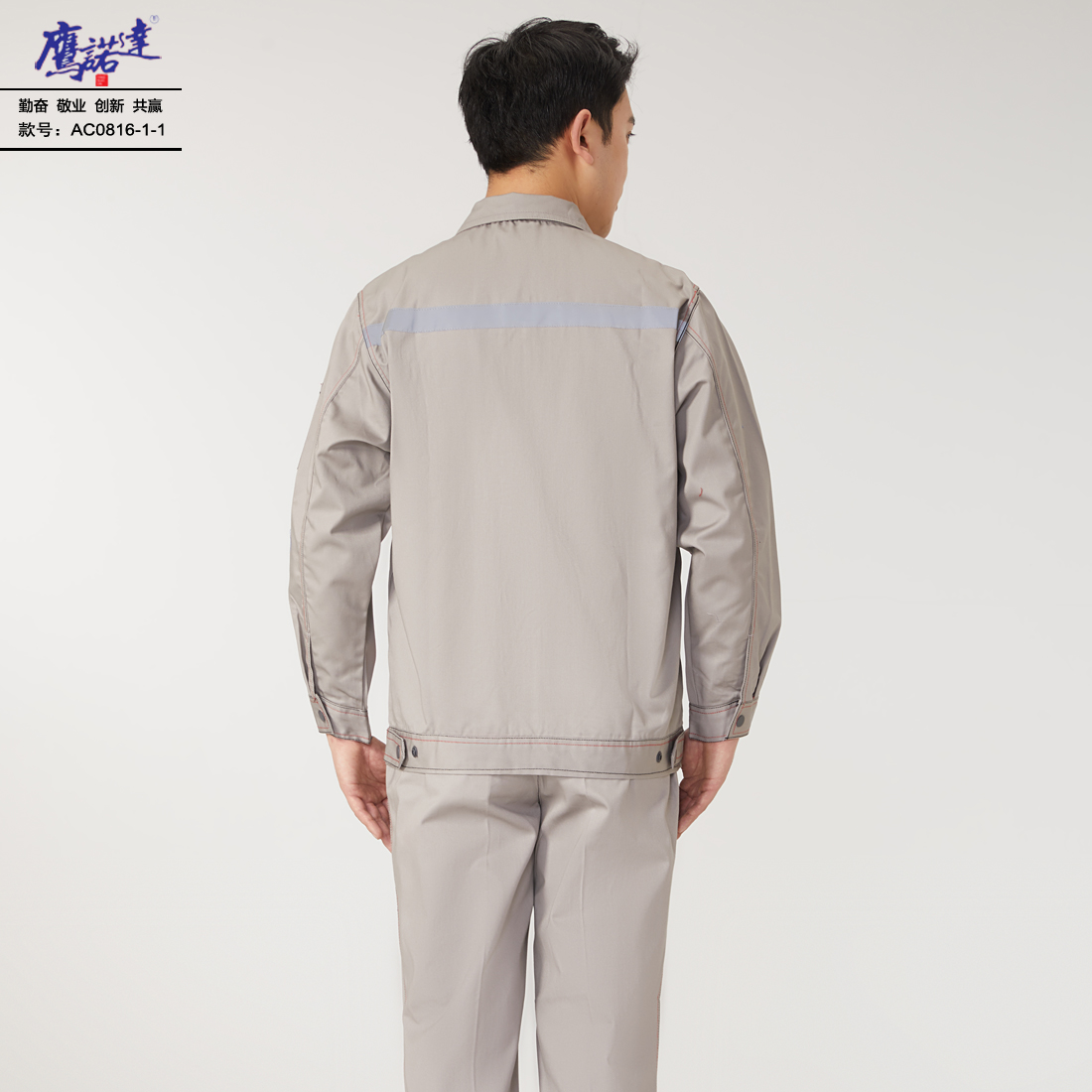 工作服AC816-1-1(图5)