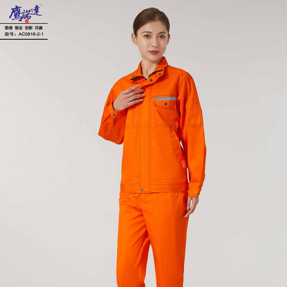 工作服AC816-2-1(图3)