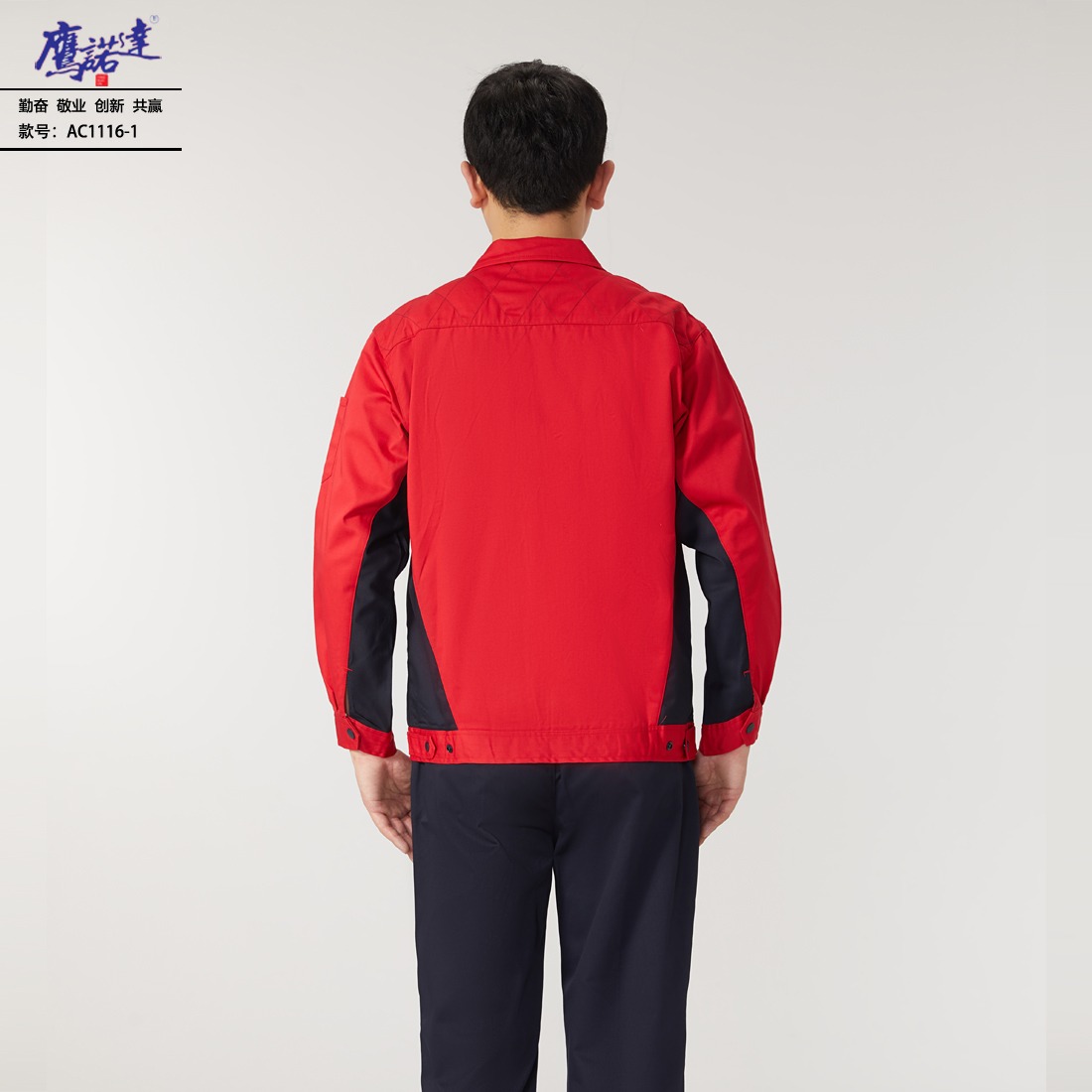 工作服AC1116-1(图5)