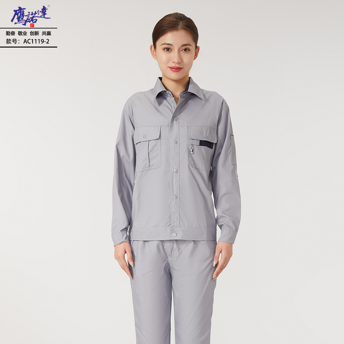 工作服AC1119-2(图4)